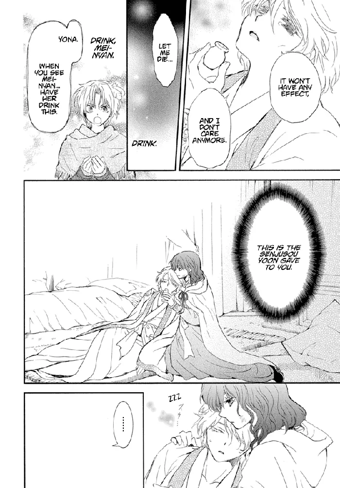 Yona of the Dawn Chapter 238 image 19_optimized